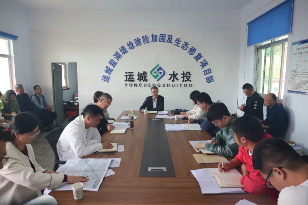 鹽湖堤埝生態(tài)修復(fù)一期、二期項(xiàng)目工程推進(jìn)會(huì)